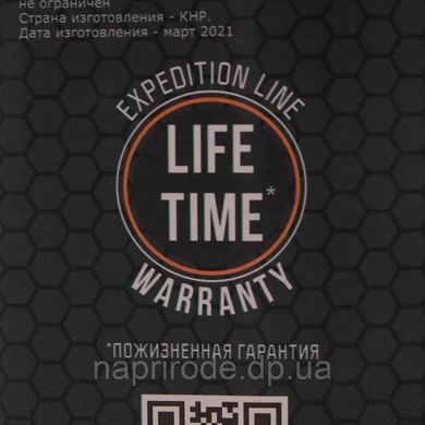 Термос Tramp TRC-028 Expedition Line 1,2 л черный