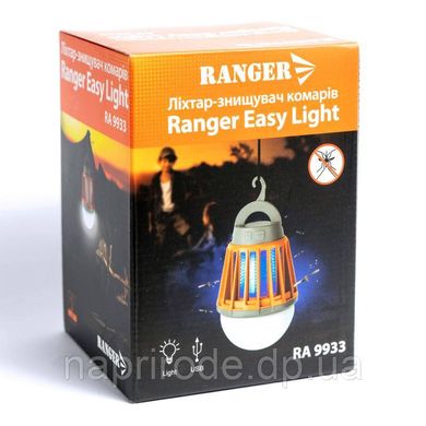 Ліхтар-знищувач комарів Ranger Easy light RA-9933