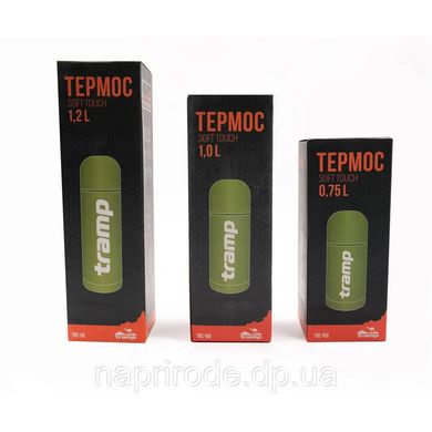 Термос Tramp Lite Bivouac TLC-005 0,75 л + Подарунок