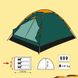 Палатка Totem Summer 3 (v2) TTT-028