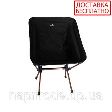 Крісло доладне Tramp Compact TRF-060 50х48х68 см